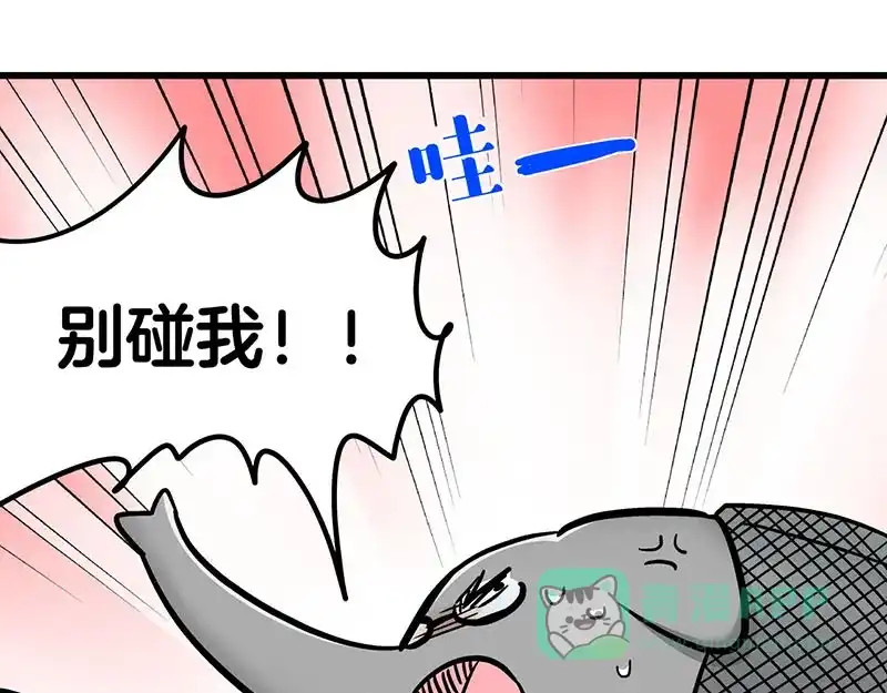 《欢迎来到兽耳庄》第9话 我是偶像宅，那又怎么了 第136页