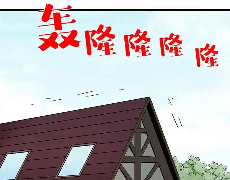 《欢迎来到兽耳庄》第9话 我是偶像宅，那又怎么了 第3页
