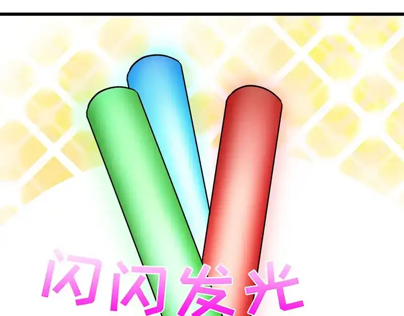 《欢迎来到兽耳庄》第9话 我是偶像宅，那又怎么了 第39页