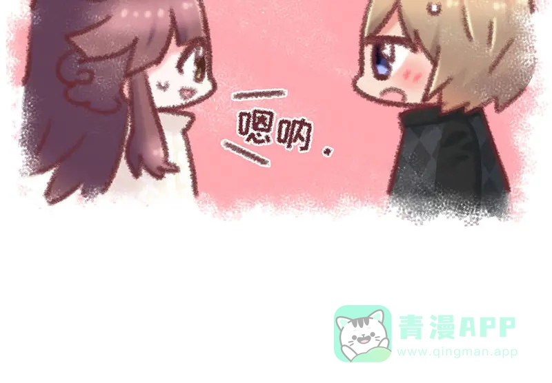 《欢迎来到兽耳庄》第9.5话 傲娇的萌动 第31页