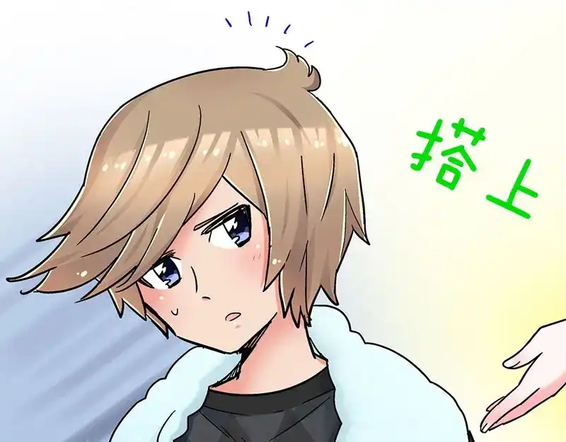 《欢迎来到兽耳庄》第9.5话 傲娇的萌动 第78页