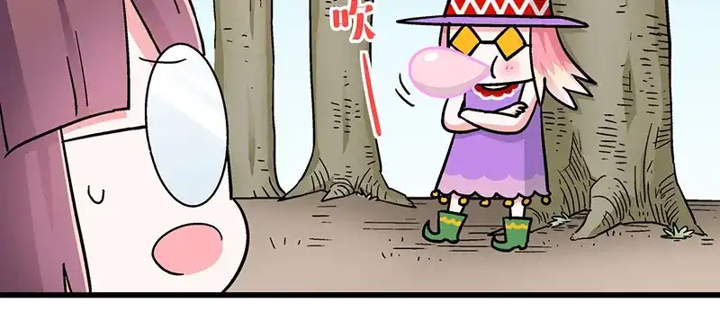 《欢迎来到兽耳庄》四格4 价值观 第4页