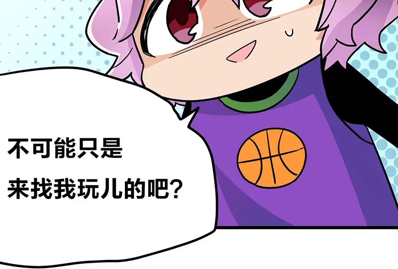 《欢迎来到兽耳庄》四格4 价值观 第13页
