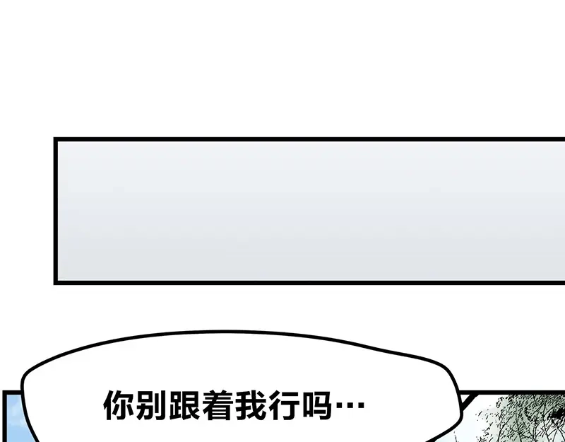 《欢迎来到兽耳庄》第10话 骑着草泥马去旅行 第69页