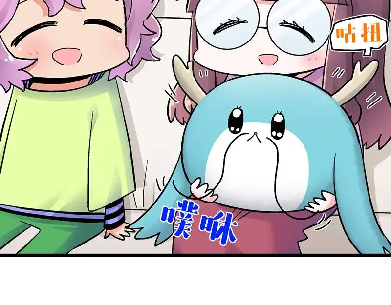 《欢迎来到兽耳庄》四格5 奇迹啾啾的七十二变 第9页