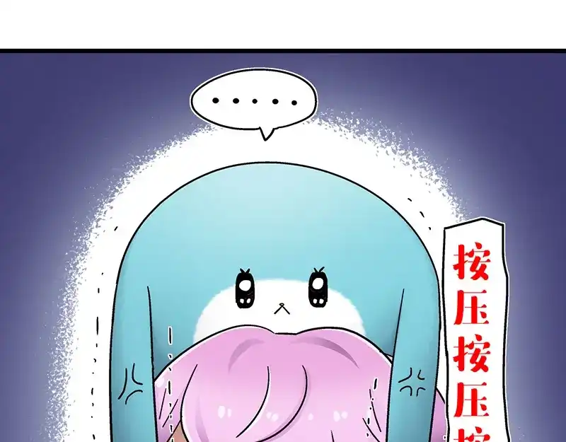 《欢迎来到兽耳庄》四格5 奇迹啾啾的七十二变 第28页