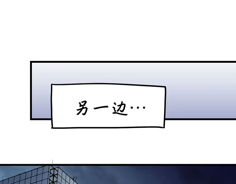 《欢迎来到兽耳庄》第11话 老子的女人也敢碰？！ 第19页