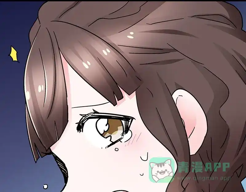 《欢迎来到兽耳庄》第11话 老子的女人也敢碰？！ 第31页