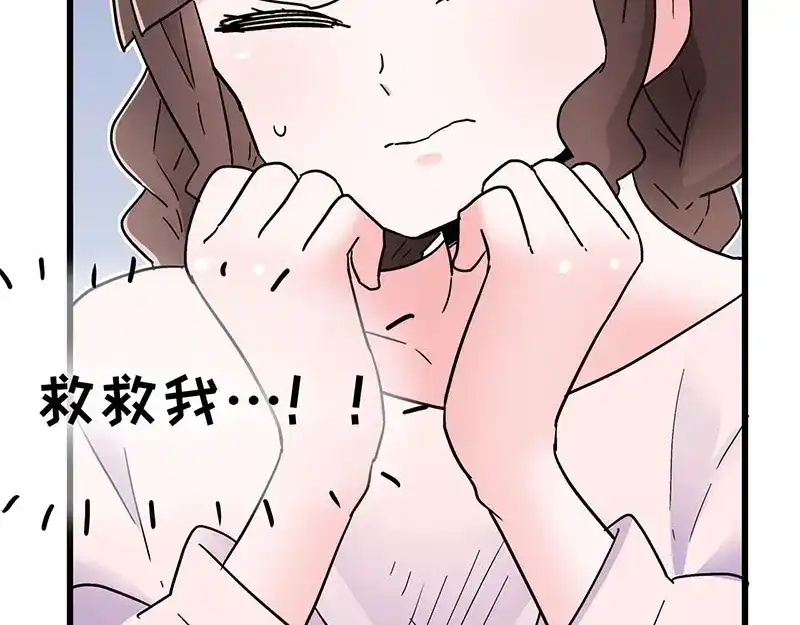 《欢迎来到兽耳庄》第11话 老子的女人也敢碰？！ 第28页