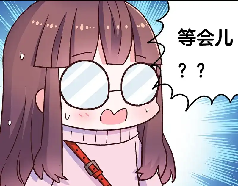 《欢迎来到兽耳庄》第1话：这个女孩不简单 第27页