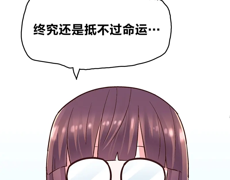 《欢迎来到兽耳庄》第1话：这个女孩不简单 第40页