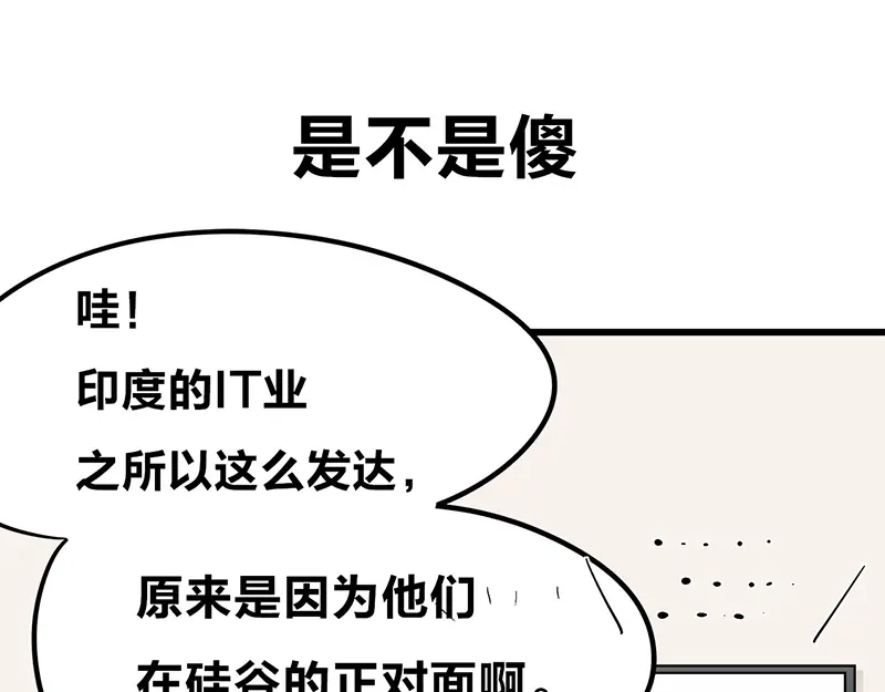 《欢迎来到兽耳庄》四格6 寂寞会死星兔 第12页