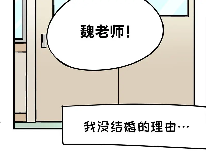 《欢迎来到兽耳庄》第12话 年下小奶...狼？ 第27页