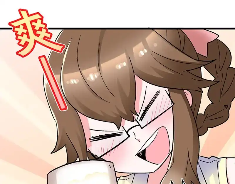 《欢迎来到兽耳庄》第12话 年下小奶...狼？ 第13页