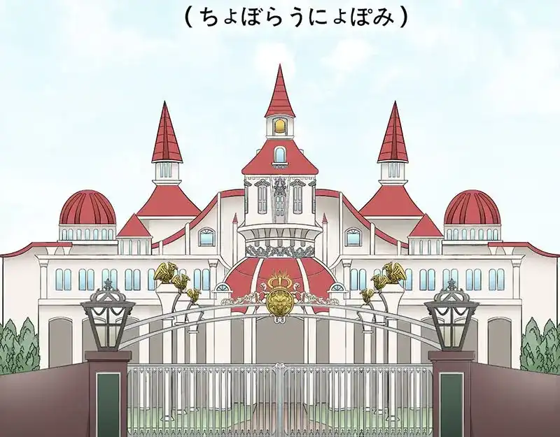 《欢迎来到兽耳庄》第12话 年下小奶...狼？ 第2页
