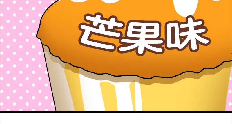 《欢迎来到兽耳庄》第14话 可能是个假的国宝 第63页