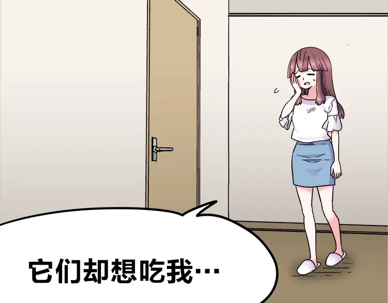 《欢迎来到兽耳庄》第14话 可能是个假的国宝 第24页