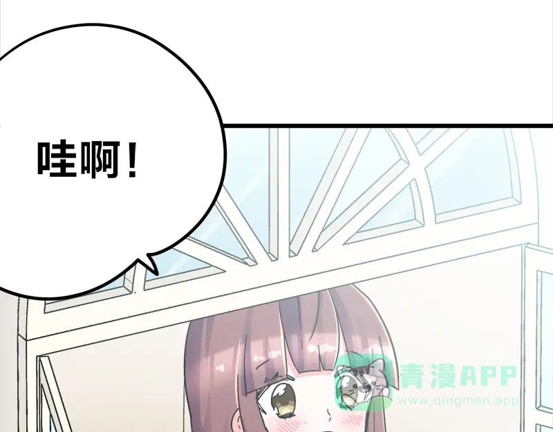 《欢迎来到兽耳庄》第14话 可能是个假的国宝 第6页