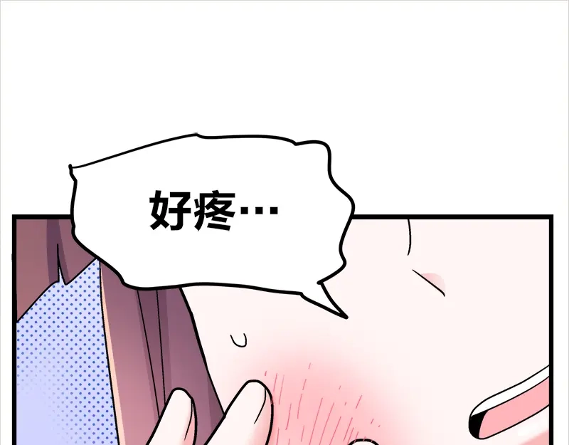 《欢迎来到兽耳庄》第14话 可能是个假的国宝 第20页
