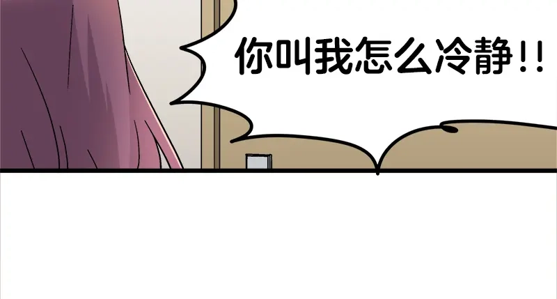 《欢迎来到兽耳庄》第14话 可能是个假的国宝 第27页
