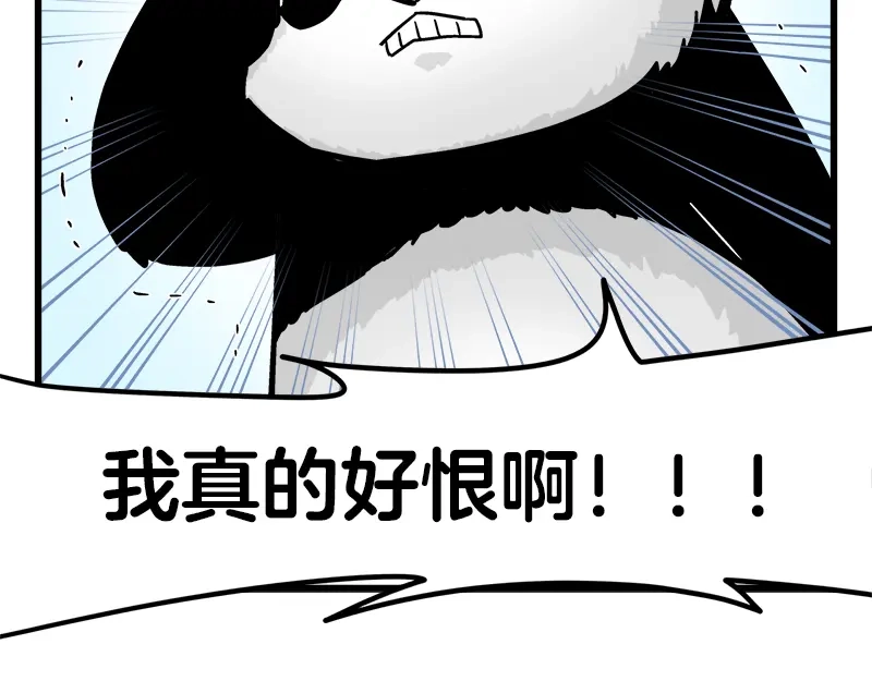 《欢迎来到兽耳庄》第14话 可能是个假的国宝 第45页