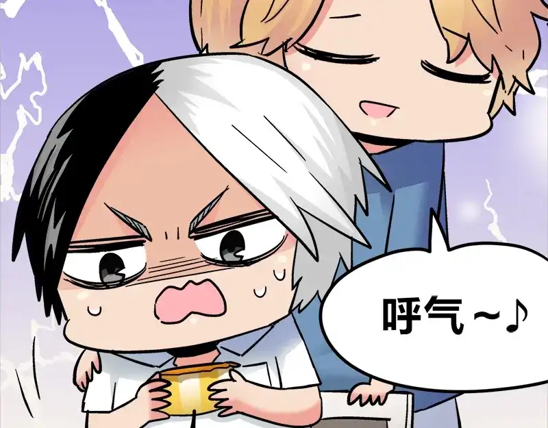 《欢迎来到兽耳庄》第14话 可能是个假的国宝 第60页