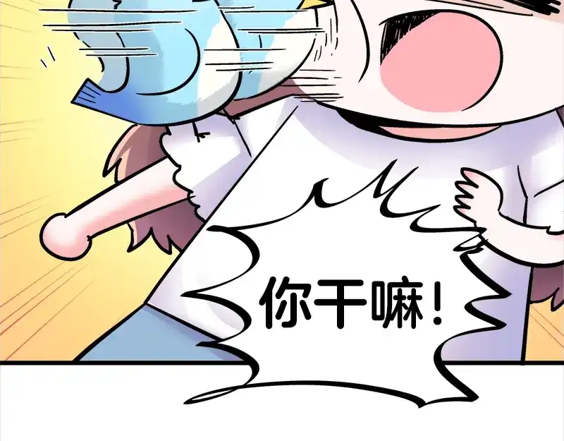 《欢迎来到兽耳庄》第14话 可能是个假的国宝 第15页