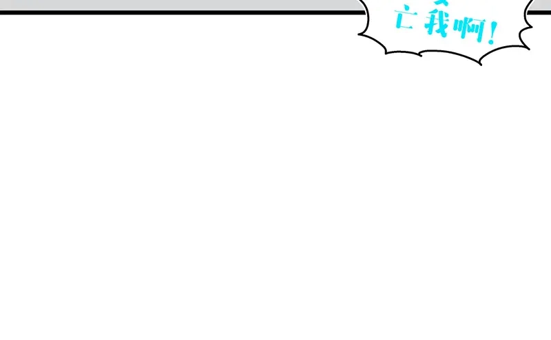 《欢迎来到兽耳庄》四格8 咱还是别笑了 第23页
