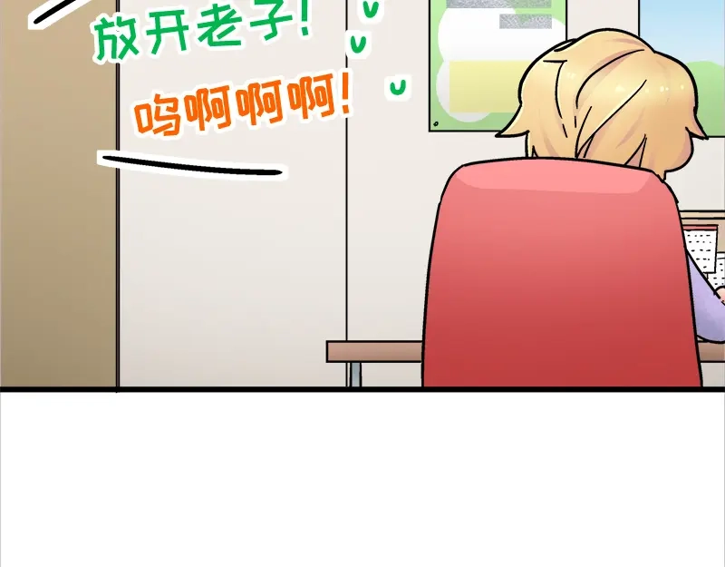 《欢迎来到兽耳庄》四格8 咱还是别笑了 第32页
