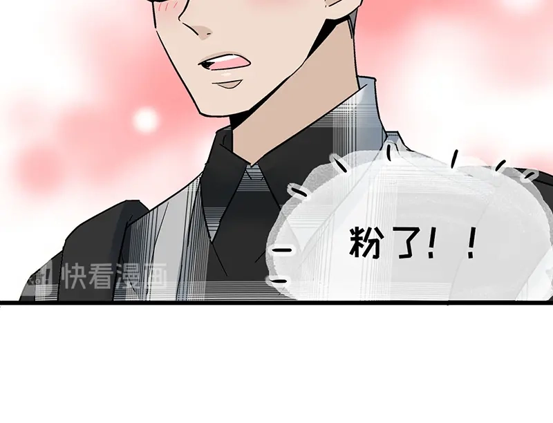 《欢迎来到兽耳庄》四格8 咱还是别笑了 第18页