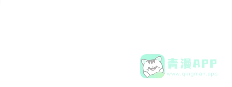 《欢迎来到兽耳庄》四格8 咱还是别笑了 第11页