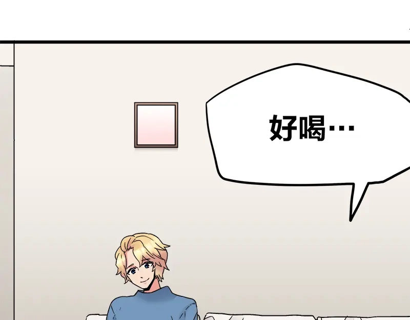《欢迎来到兽耳庄》第15话 世界美好，我却暴躁 第63页