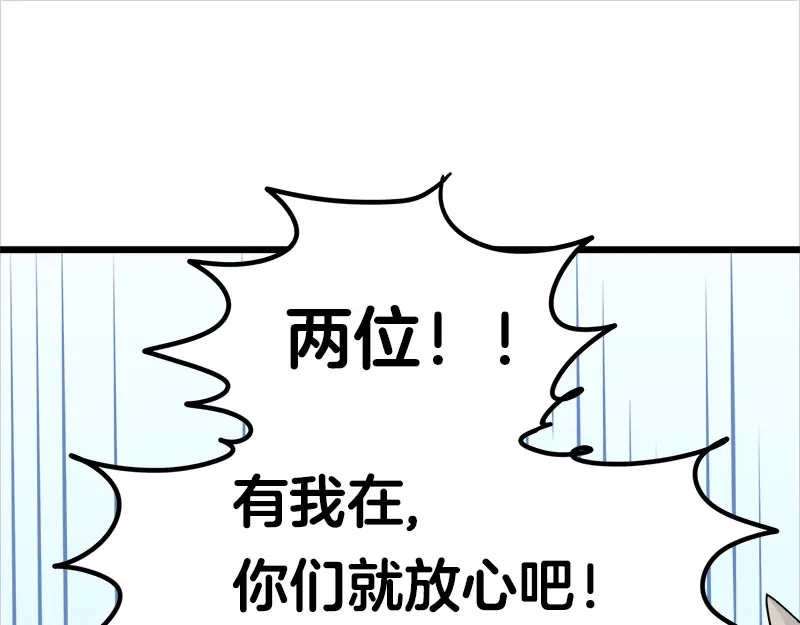 《欢迎来到兽耳庄》第15话 世界美好，我却暴躁 第17页