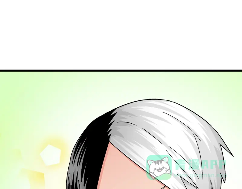 《欢迎来到兽耳庄》第15话 世界美好，我却暴躁 第61页