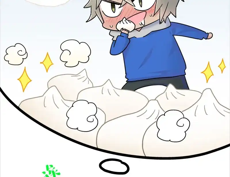 《欢迎来到兽耳庄》四格9 砂糖与雪 第30页