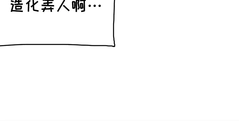 《欢迎来到兽耳庄》第16话 青梅竹马，柠檬苏打 第25页