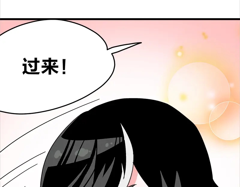 《欢迎来到兽耳庄》第16话 青梅竹马，柠檬苏打 第67页
