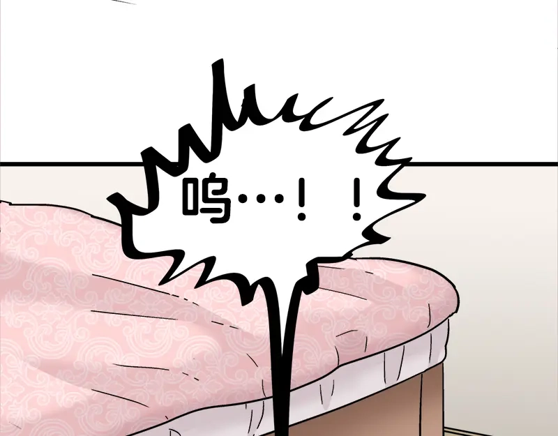 《欢迎来到兽耳庄》四格10 爱是负担 第14页