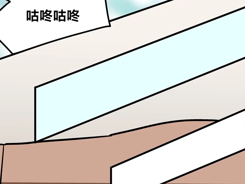 《欢迎来到兽耳庄》第2话：转校生并不一定受欢迎 第12页