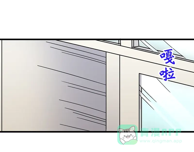 《欢迎来到兽耳庄》第2话：转校生并不一定受欢迎 第91页