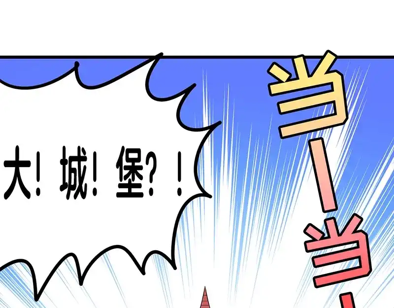 《欢迎来到兽耳庄》第2话：转校生并不一定受欢迎 第59页