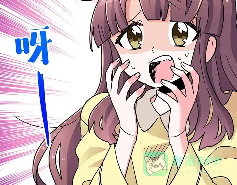 《欢迎来到兽耳庄》第2话：转校生并不一定受欢迎 第26页