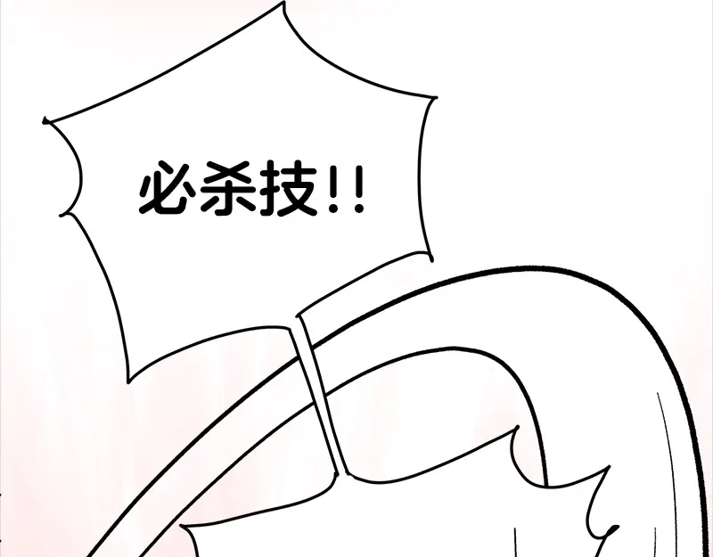 《欢迎来到兽耳庄》第17话 校草学霸，直男真傻 第75页