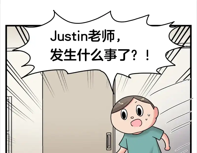 《欢迎来到兽耳庄》第17话 校草学霸，直男真傻 第10页
