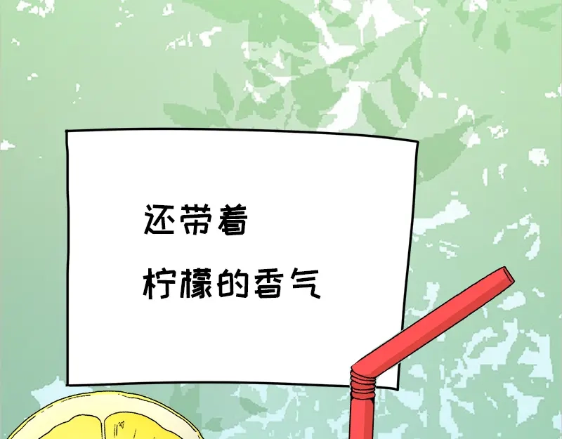 《欢迎来到兽耳庄》第17话 校草学霸，直男真傻 第58页