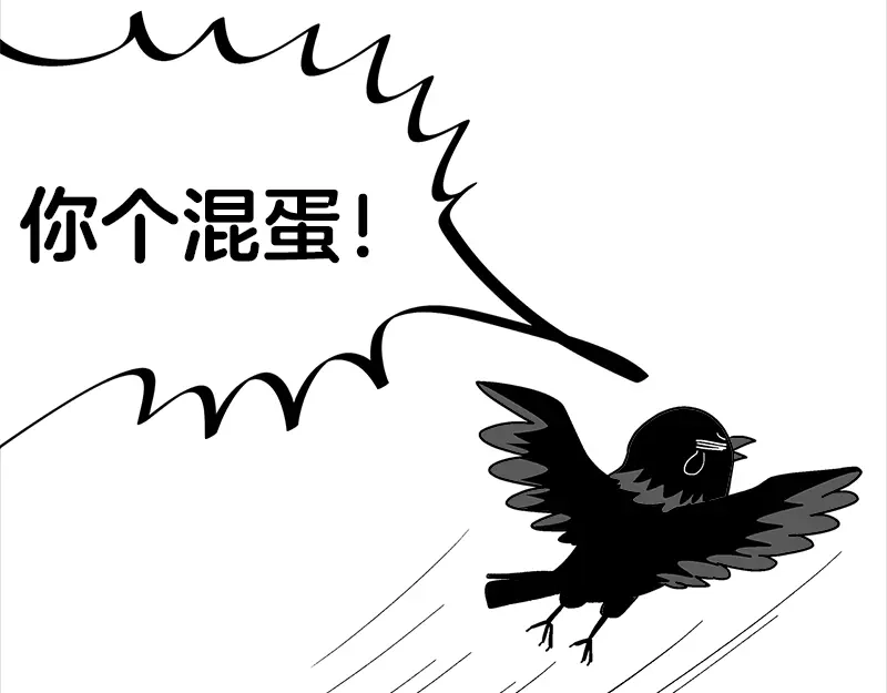 《欢迎来到兽耳庄》第17话 校草学霸，直男真傻 第79页