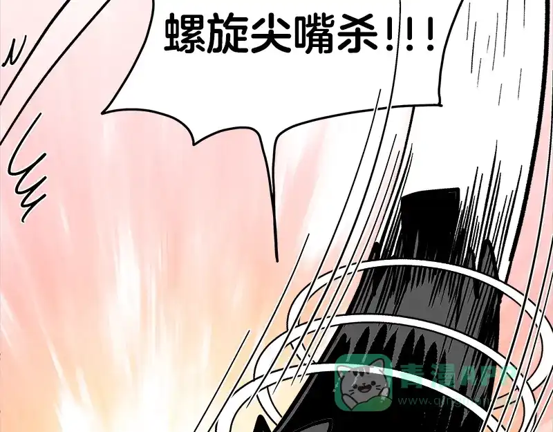 《欢迎来到兽耳庄》第17话 校草学霸，直男真傻 第76页