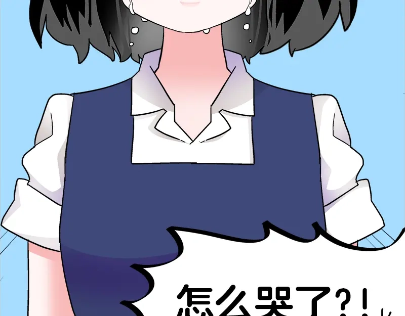 《欢迎来到兽耳庄》第17话 校草学霸，直男真傻 第47页