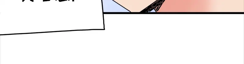 《欢迎来到兽耳庄》第17话 校草学霸，直男真傻 第55页
