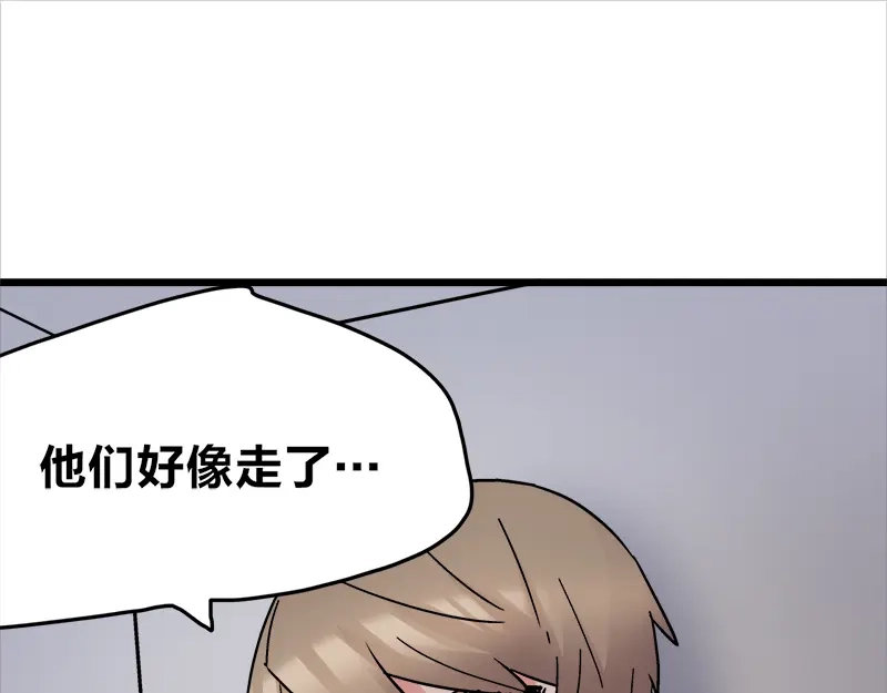 《欢迎来到兽耳庄》第17话 校草学霸，直男真傻 第19页
